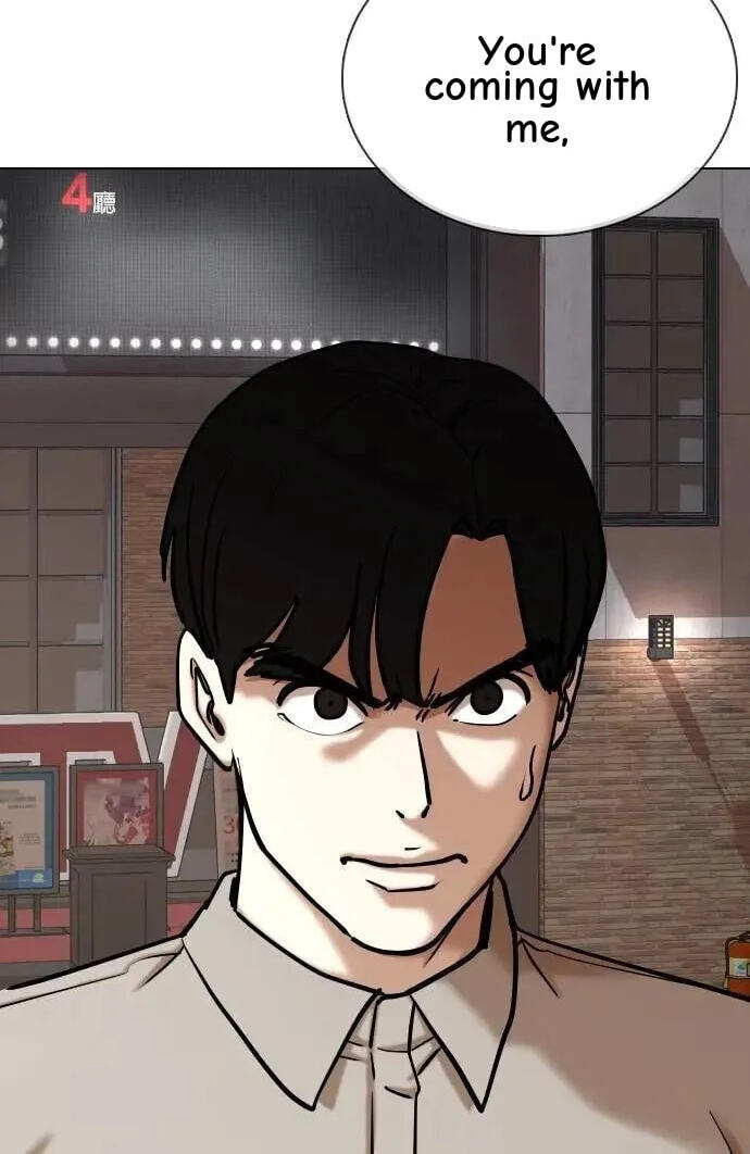 Desire Diary - Deep Chapter 98 page 74 - 