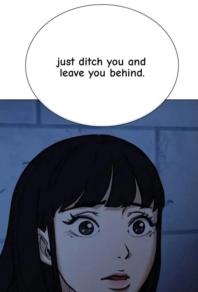 Desire Diary - Deep Chapter 99 page 5 - 