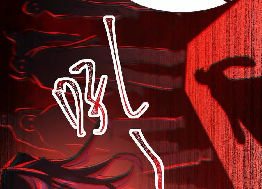 Desire Game Chapter 100 page 14 - 