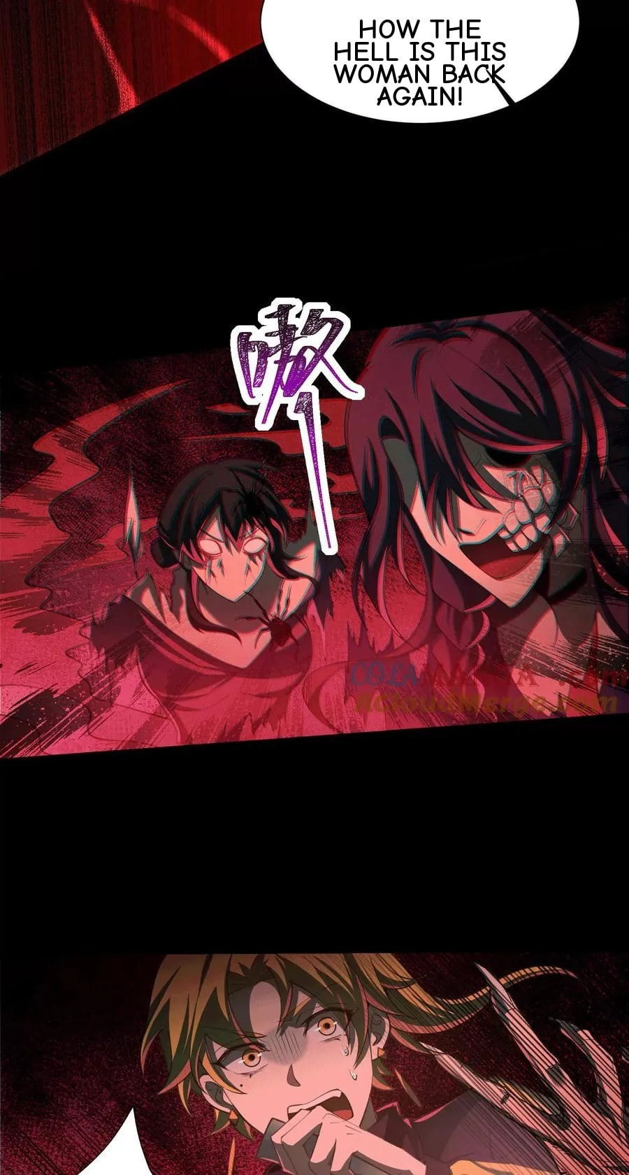 Desire Game Chapter 100 page 24 - 
