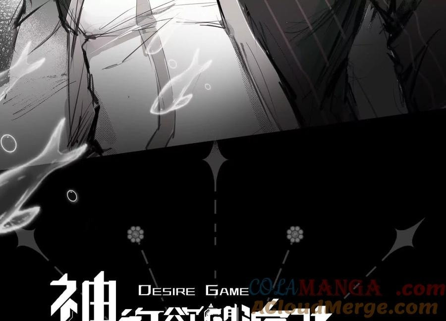 Desire Game Chapter 100 page 63 - 