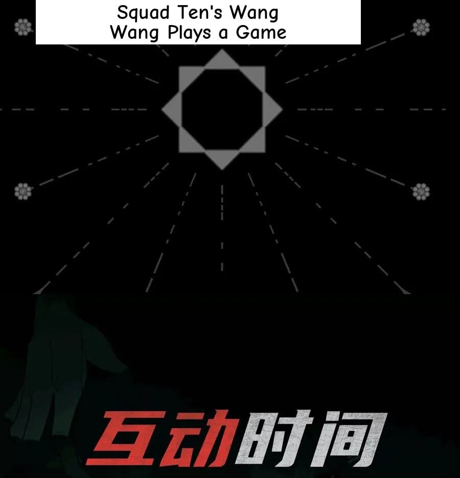 Desire Game Chapter 100 page 64 - 