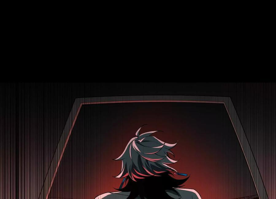 Desire Game Chapter 101 page 12 - 