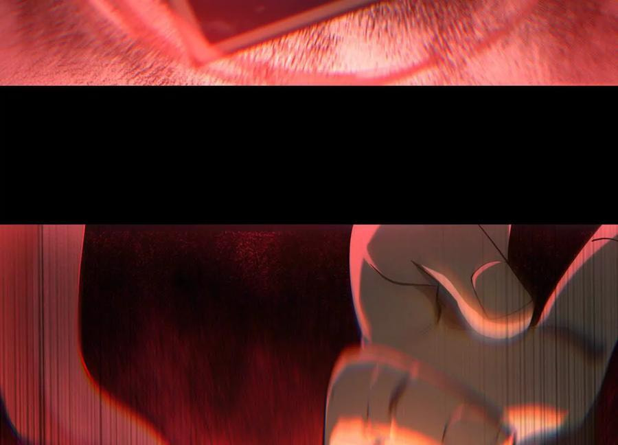 Desire Game Chapter 101 page 23 - 