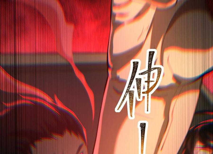 Desire Game Chapter 101 page 24 - 