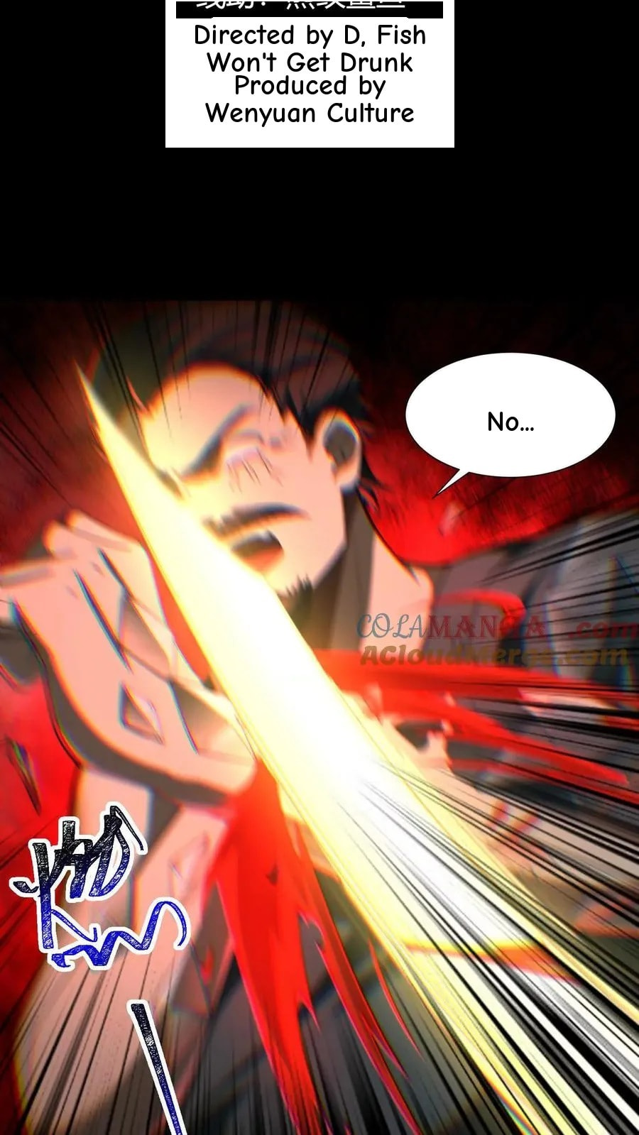 Desire Game Chapter 101 page 4 - 