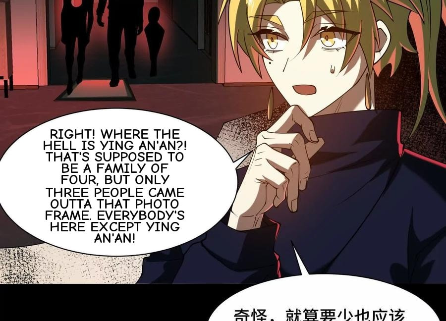 Desire Game Chapter 101 page 37 - 