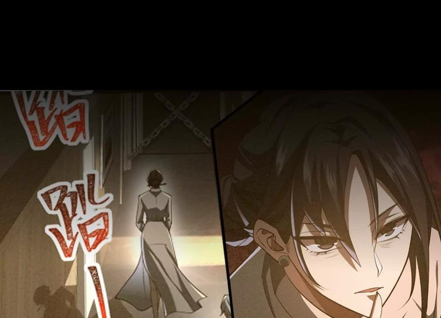 Desire Game Chapter 101 page 44 - 