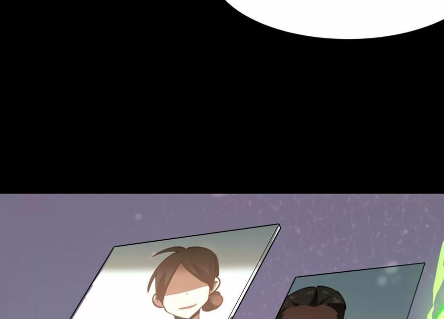 Desire Game Chapter 101 page 69 - 