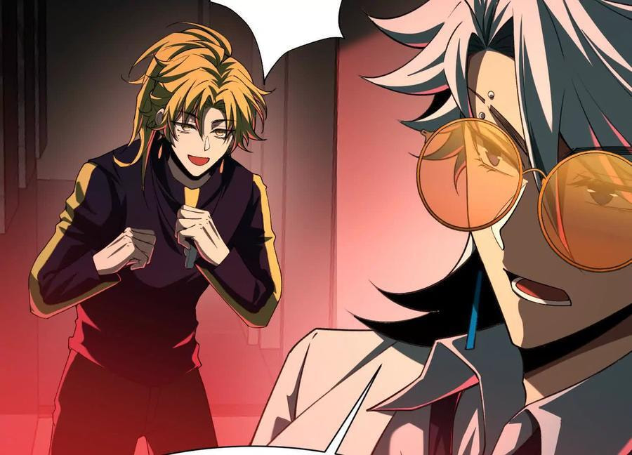 Desire Game Chapter 101 page 8 - 
