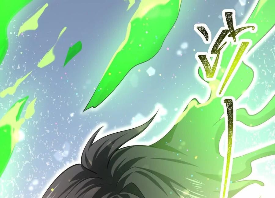 Desire Game Chapter 101 page 71 - 