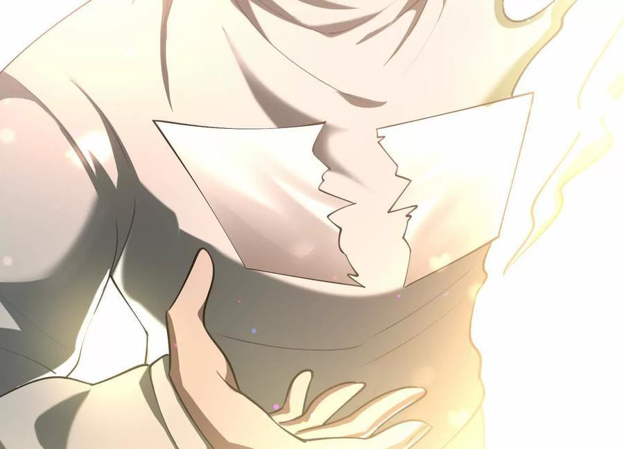Desire Game Chapter 101 page 73 - 