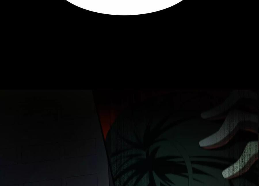 Desire Game Chapter 101 page 77 - 