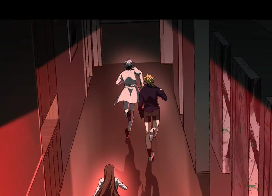 Desire Game Chapter 101 page 10 - 