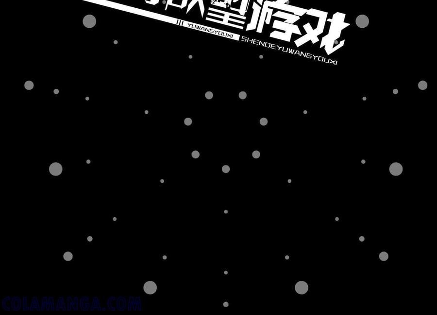 Desire Game Chapter 102 page 77 - 