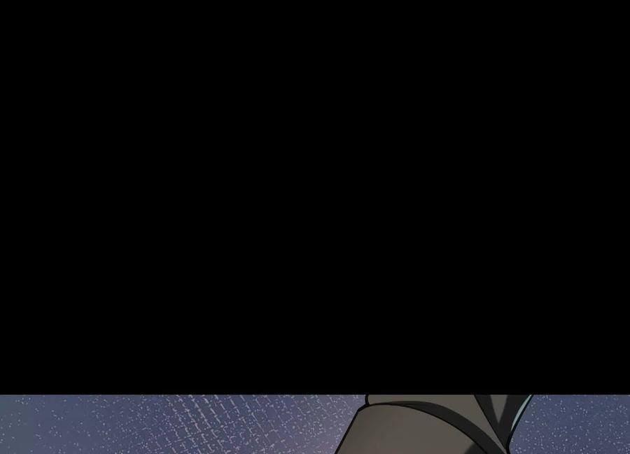 Desire Game Chapter 103 page 44 - 
