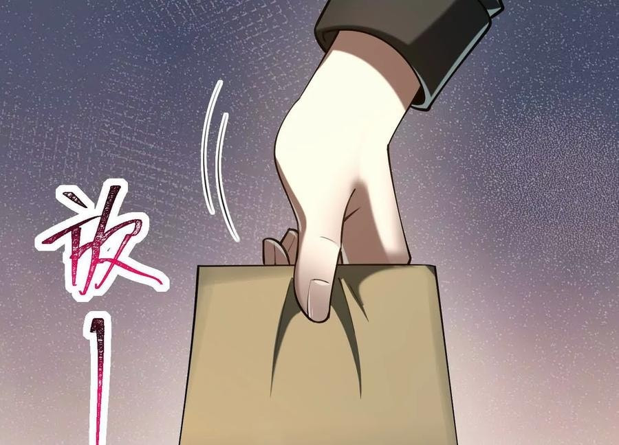 Desire Game Chapter 103 page 45 - 