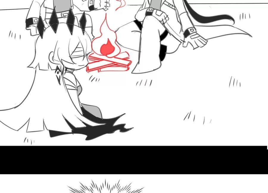 Desire Game Chapter 103 page 74 - 