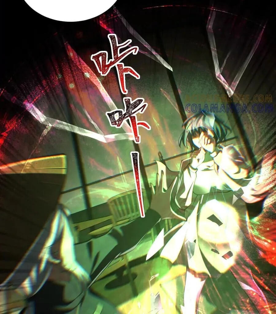 Desire Game Chapter 104 page 17 - 