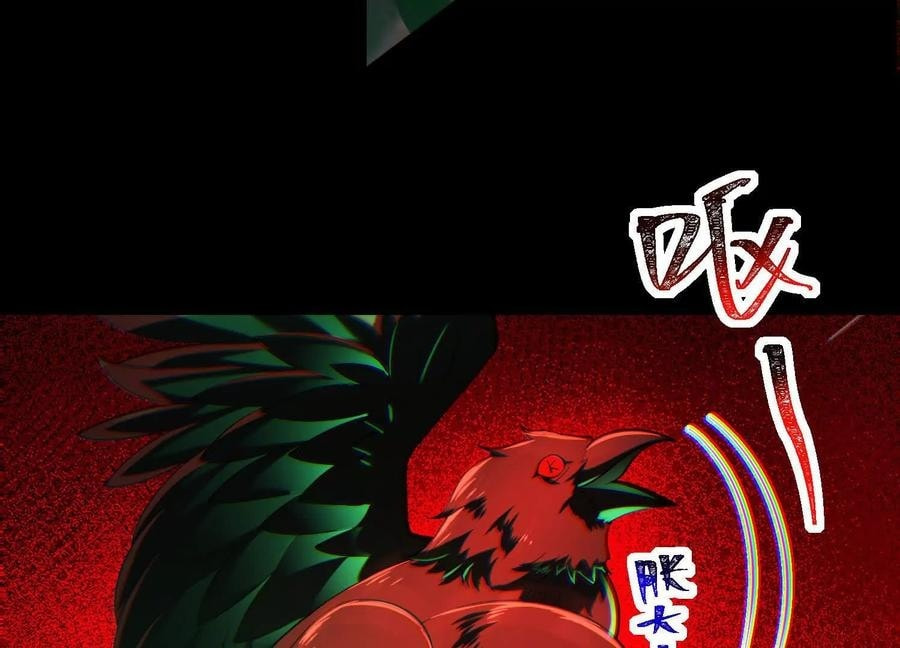 Desire Game Chapter 104 page 24 - 