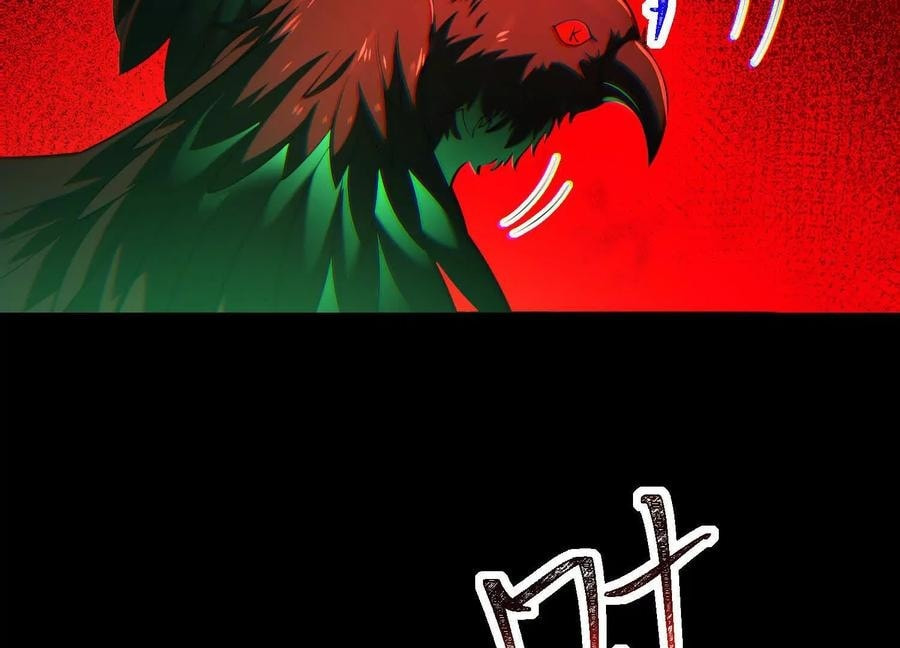 Desire Game Chapter 104 page 25 - 