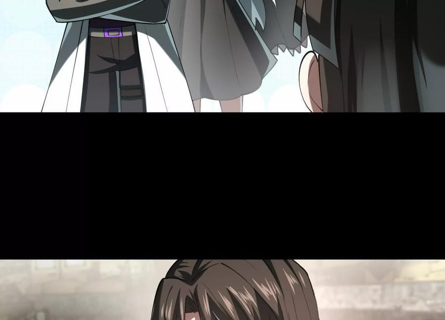 Desire Game Chapter 104 page 46 - 