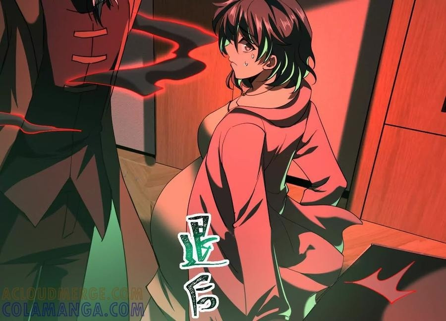 Desire Game Chapter 104 page 6 - 