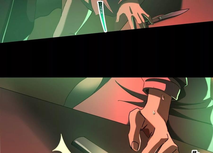 Desire Game Chapter 104 page 7 - 