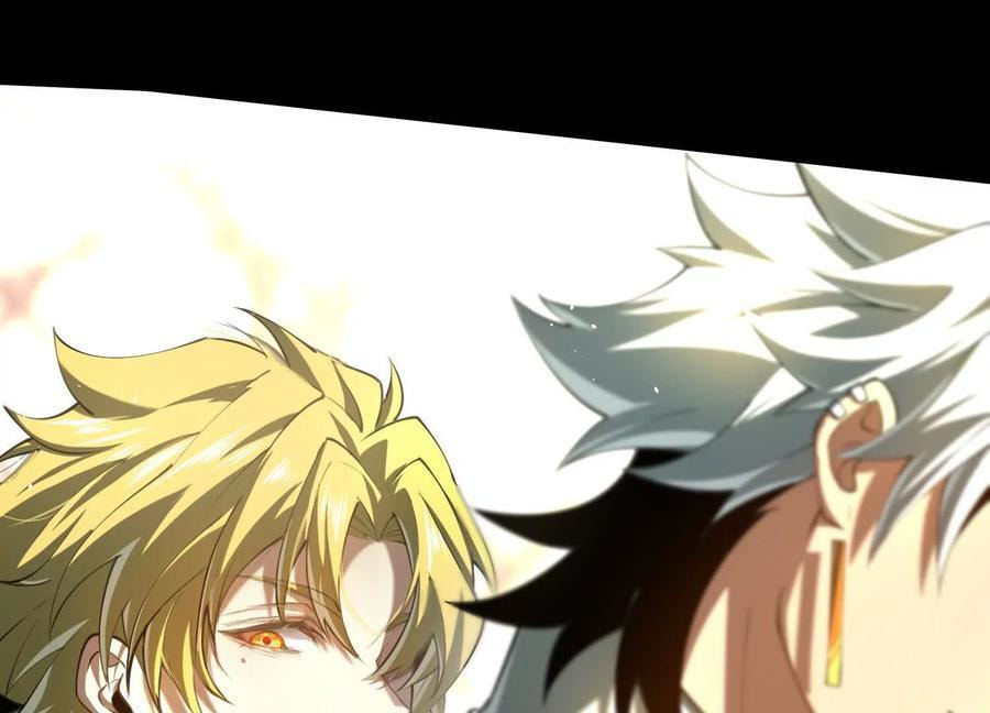 Desire Game Chapter 104 page 86 - 