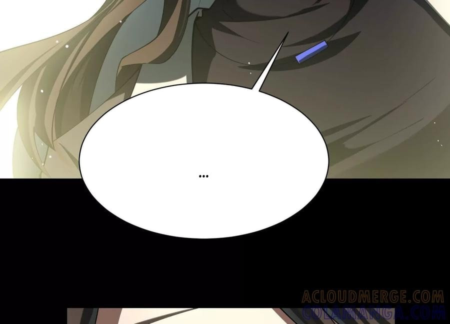 Desire Game Chapter 105 page 104 - 