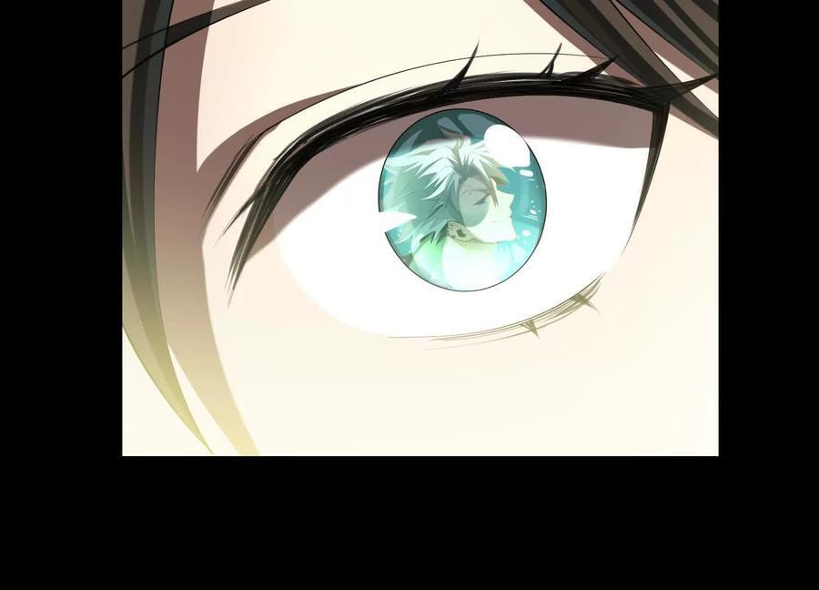 Desire Game Chapter 105 page 105 - 