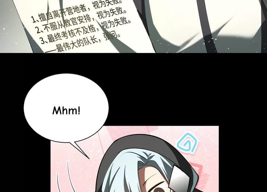 Desire Game Chapter 105 page 14 - 