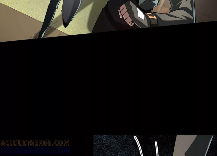 Desire Game Chapter 105 page 41 - 