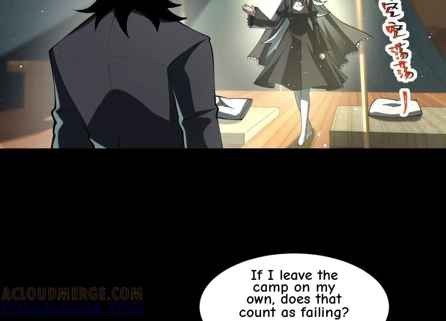 Desire Game Chapter 105 page 7 - 