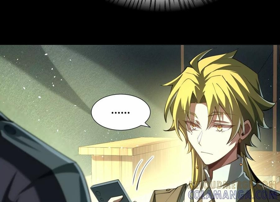 Desire Game Chapter 105 page 61 - 