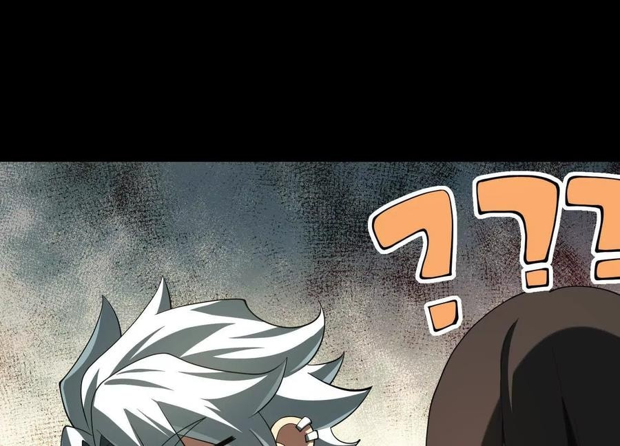 Desire Game Chapter 105 page 66 - 