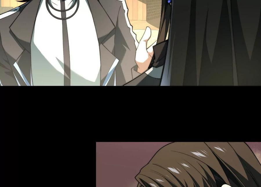 Desire Game Chapter 105 page 78 - 