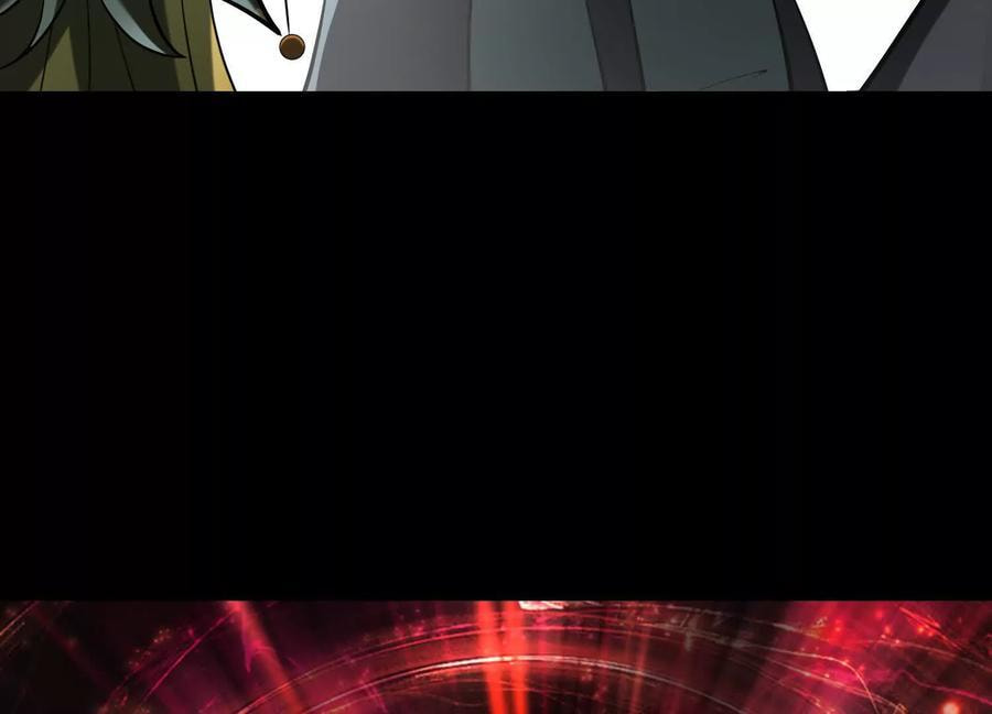 Desire Game Chapter 106 page 29 - 
