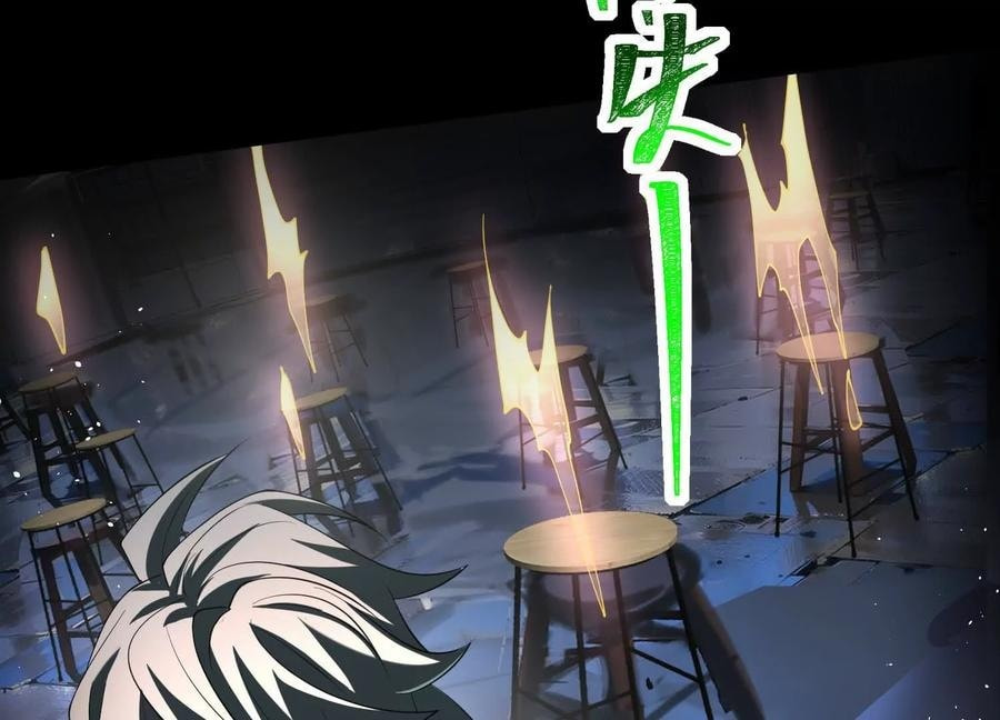 Desire Game Chapter 106 page 66 - 