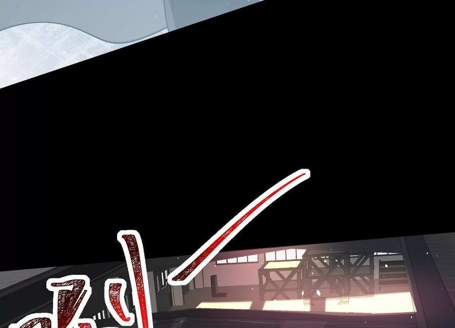 Desire Game Chapter 107 page 61 - 