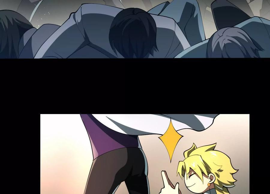 Desire Game Chapter 107 page 81 - 
