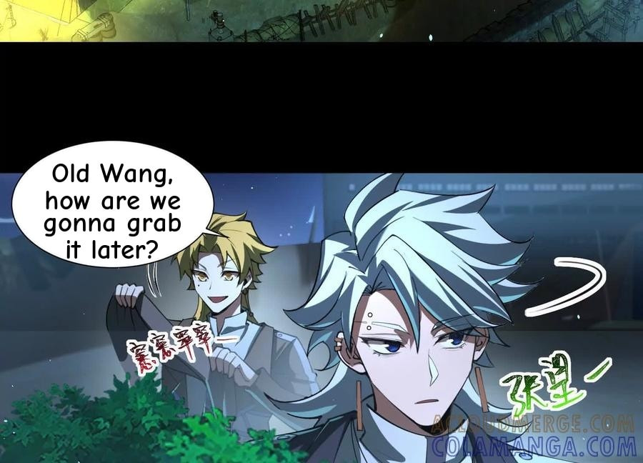 Desire Game Chapter 108 page 33 - 