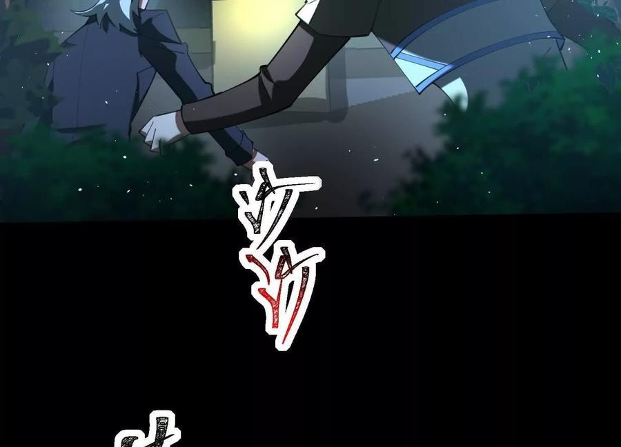 Desire Game Chapter 108 page 47 - 