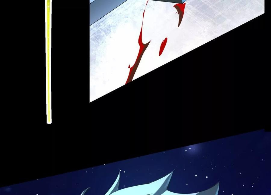 Desire Game Chapter 108 page 83 - 