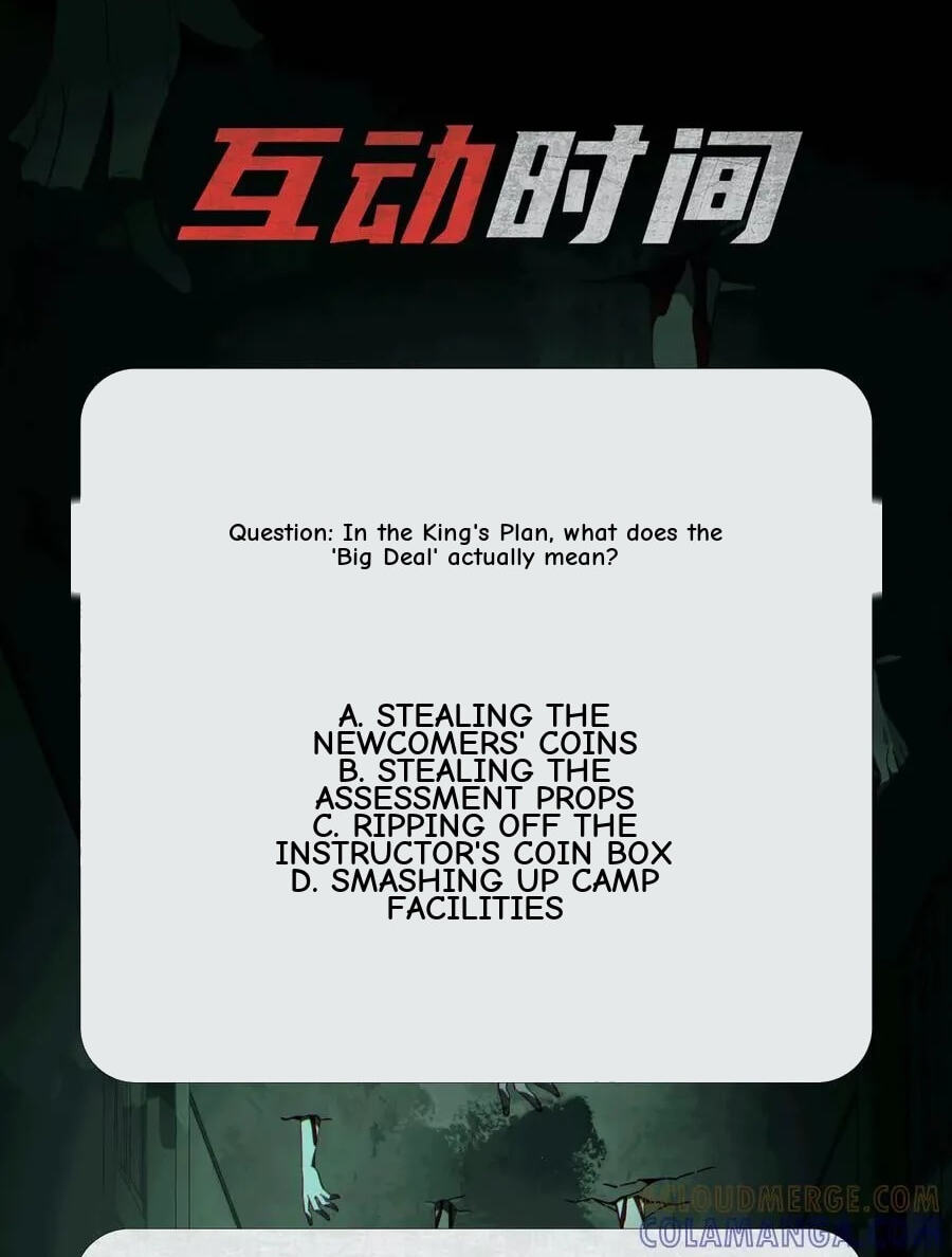 Desire Game Chapter 108 page 97 - 