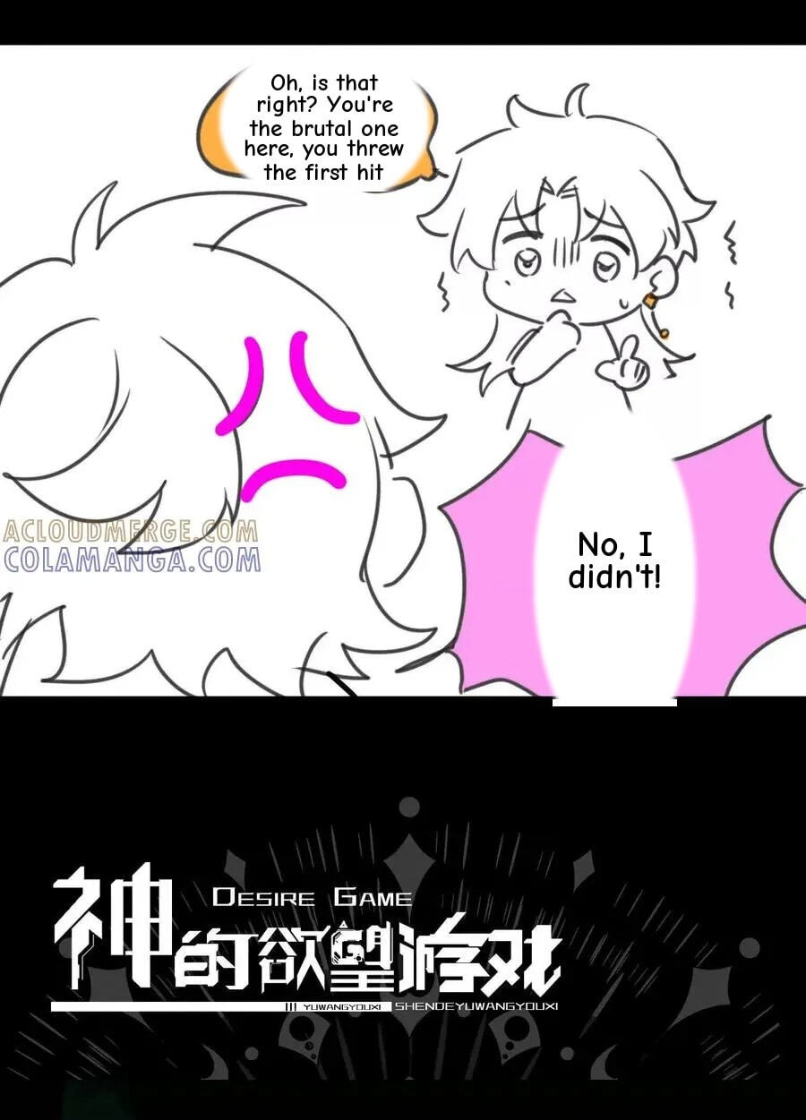 Desire Game Chapter 109 page 108 - 
