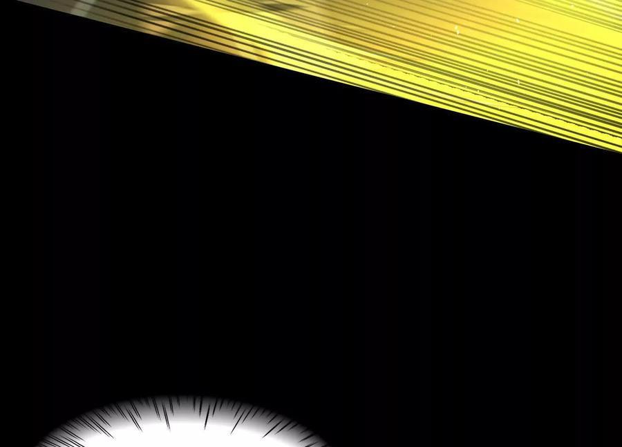 Desire Game Chapter 109 page 36 - 