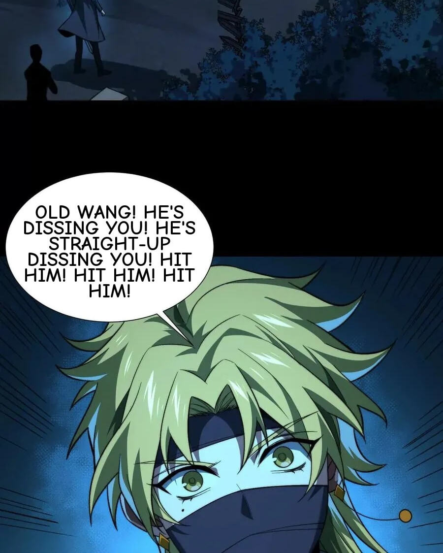 Desire Game Chapter 109 page 5 - 