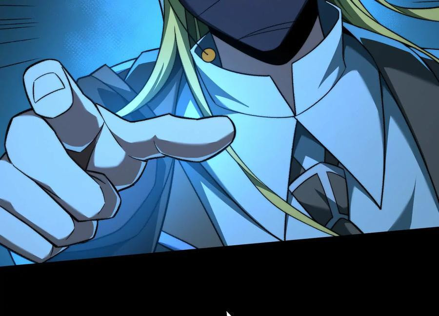 Desire Game Chapter 109 page 6 - 