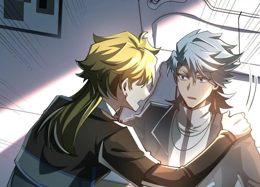 Desire Game Chapter 110 page 13 - 